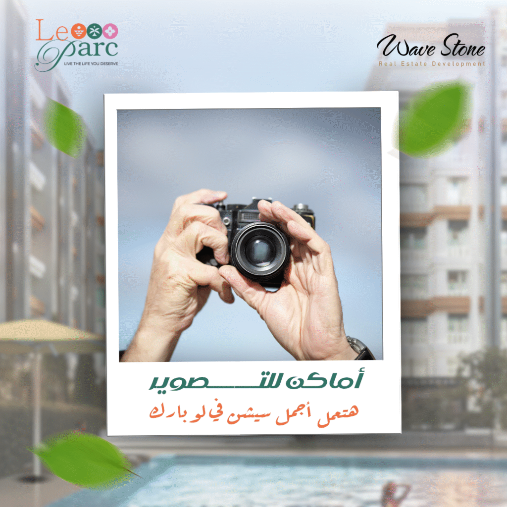 كاميرا تصوير فوتوغرافي