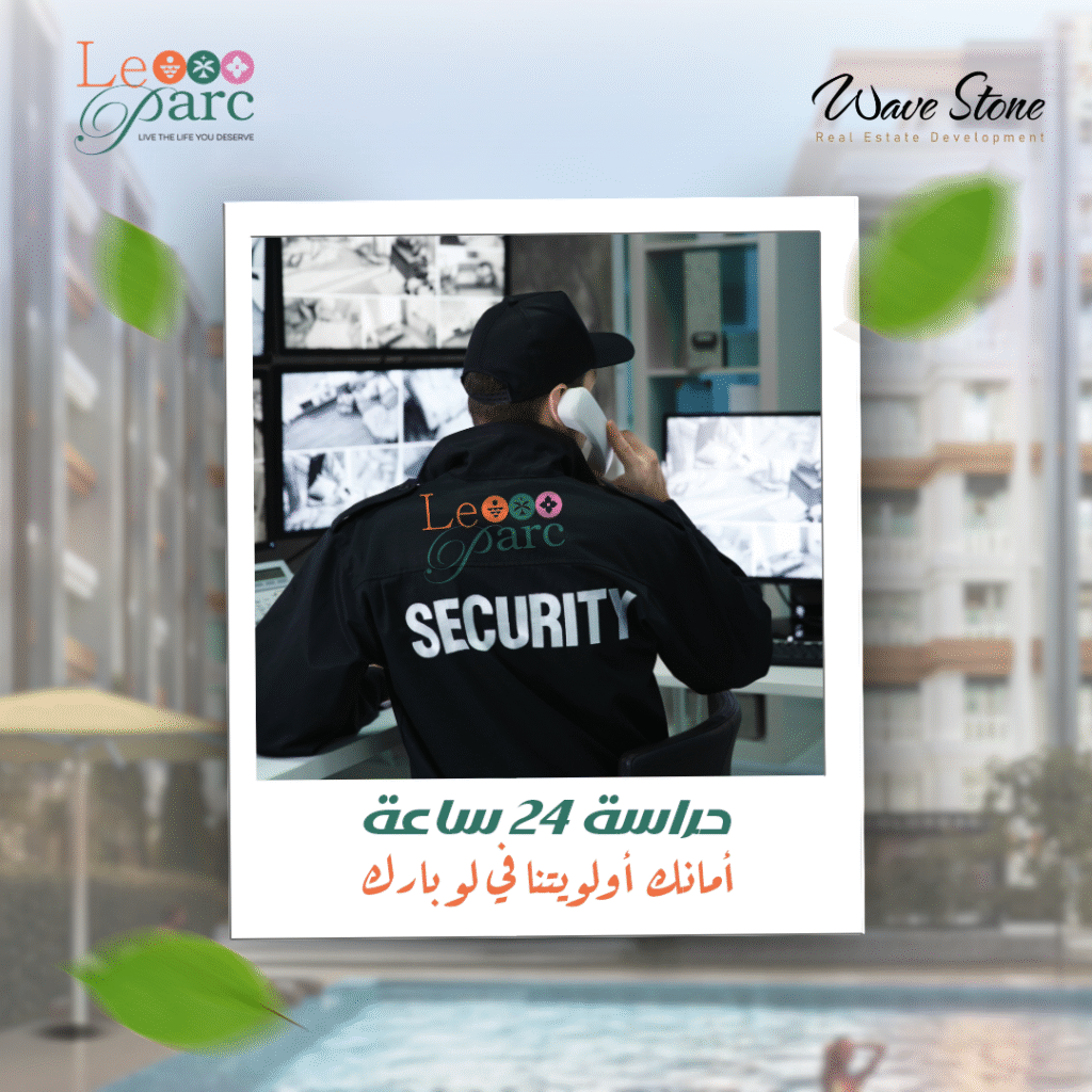 امن وحراسة 24 ساعة