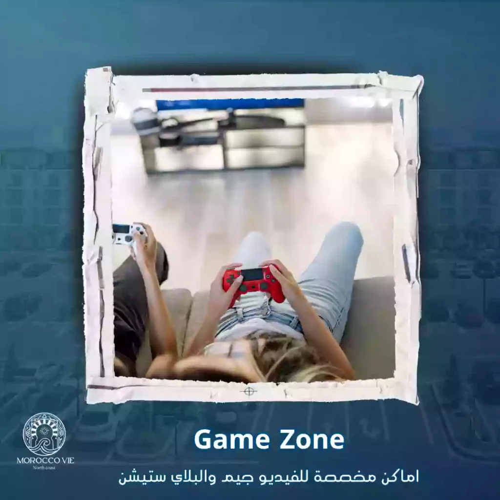 game zone اماكن مخصصة للفيديو جيم والبلاي ستيشن