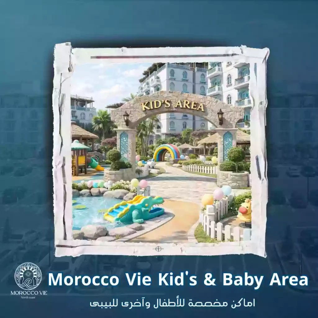morocco vie kid’s & baby area