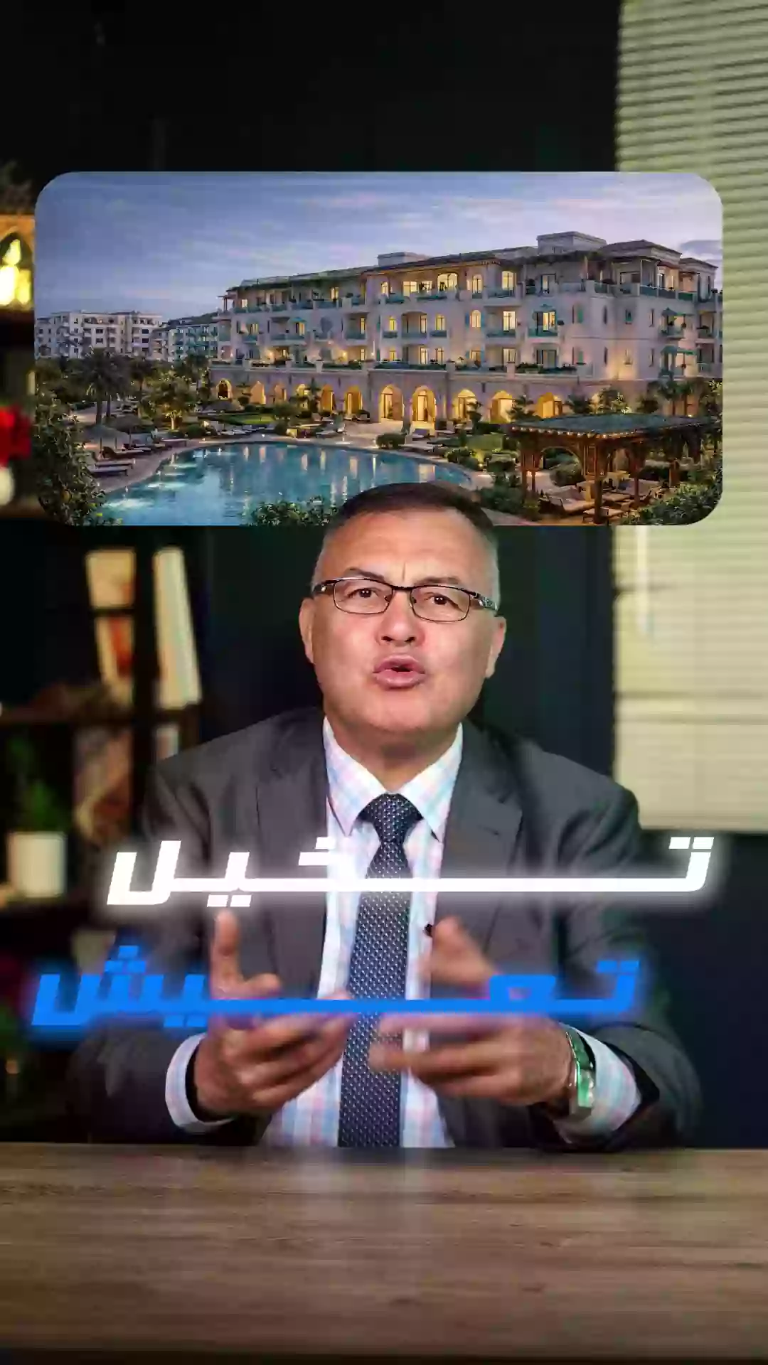 تخيل تعيش سحر المغرب في قلب الساحل