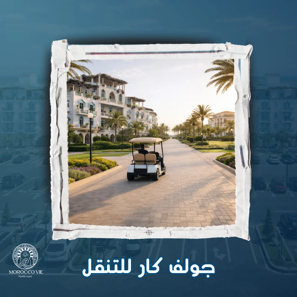 جولف كار للتنقل